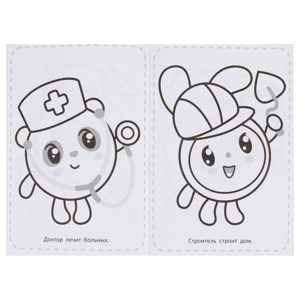 Умка. Малышарики фото книги 3