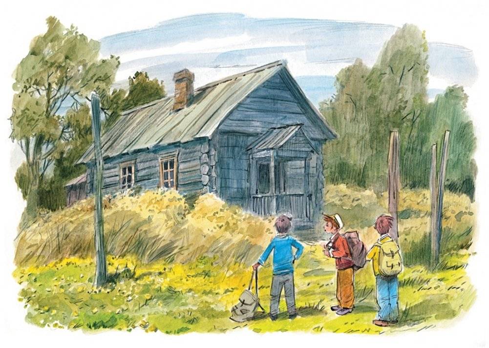 Дневник Коли Синицына фото книги 5