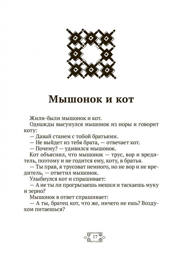 Волшебное кольцо фото книги 6