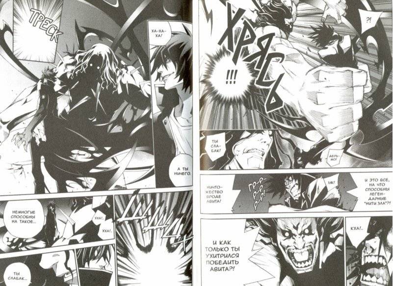 Джек Фрост. Том 4 фото книги 2