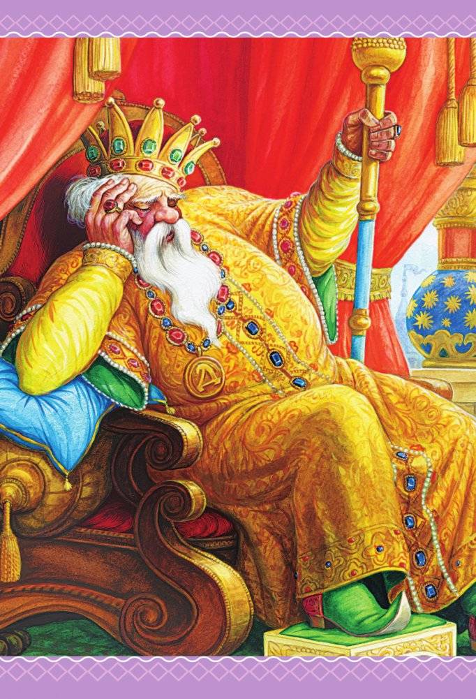 Сказка о рыбаке и рыбке. Сказки и стихи фото книги 3