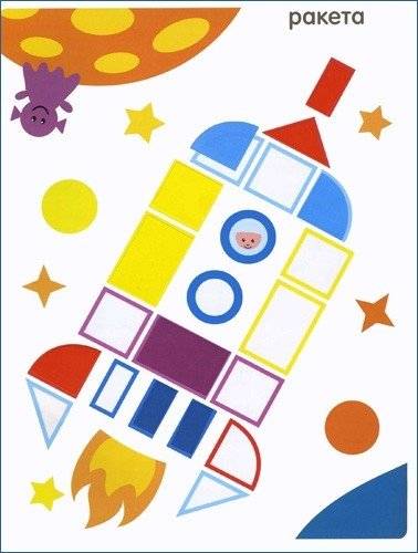 Сложи мозаику: Книга с многоразовыми наклейками фото книги 3