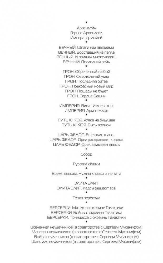 Ком. В глубину фото книги 3