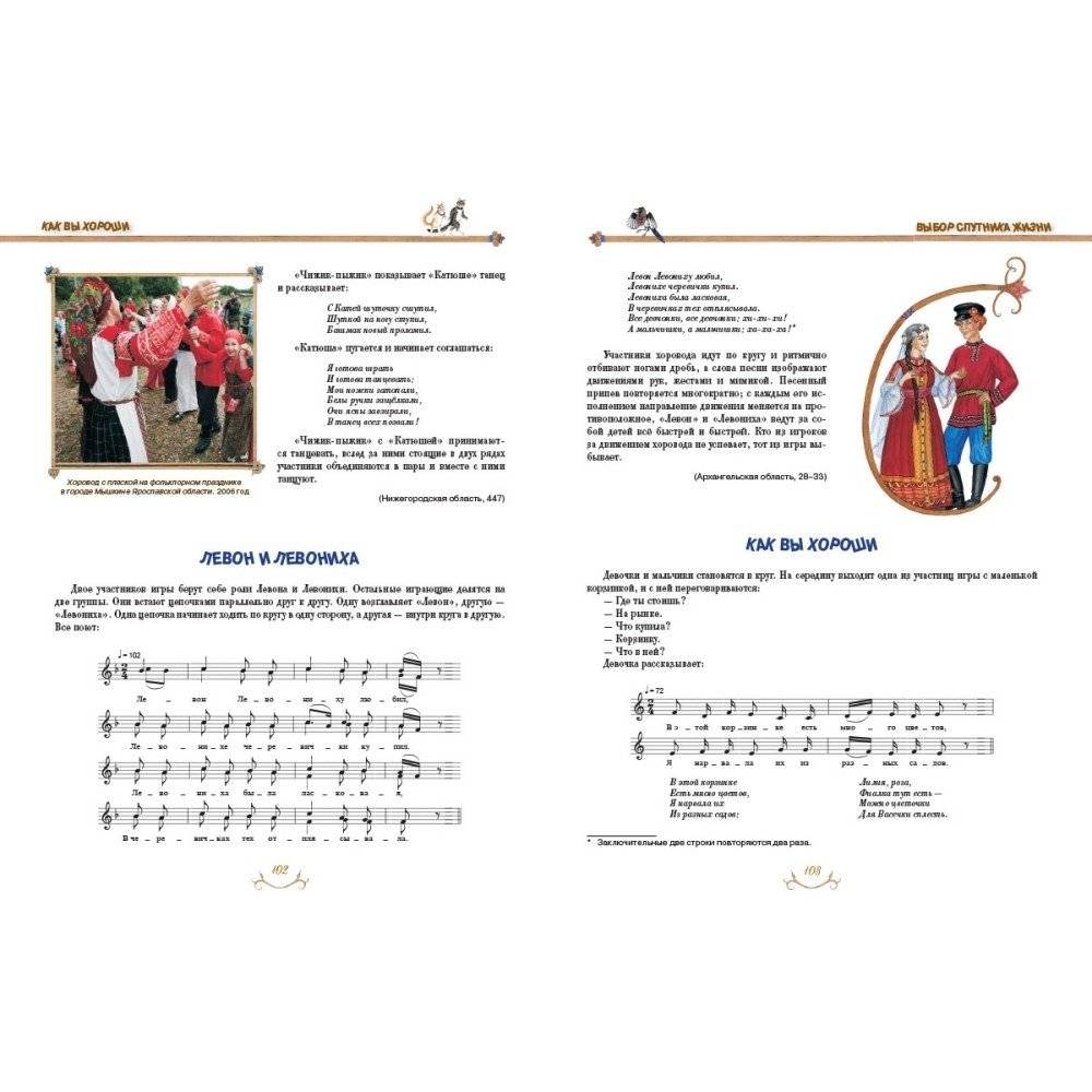 Бояре, мы к вам в гости пришли фото книги 9