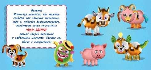 Робокот фото книги 2