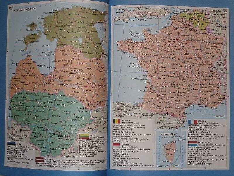 Атлас мира. Справочник для школьников фото книги 4