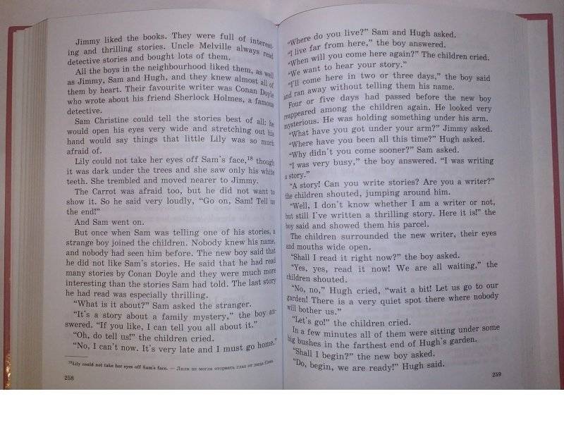 Английский для детей фото книги 4