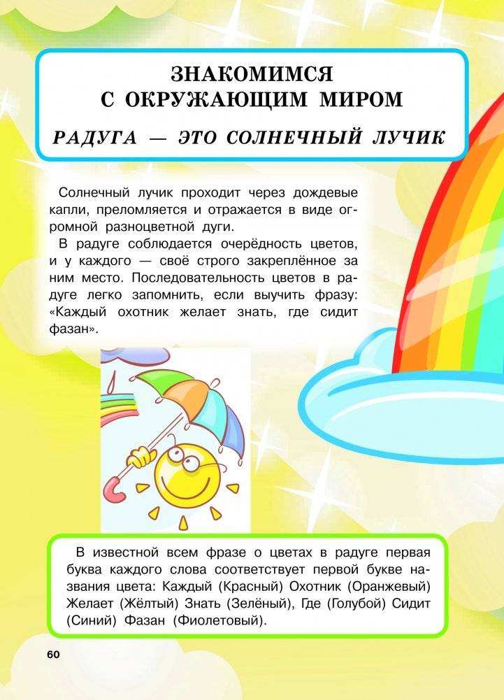 Большой подарок любимой доченьке. Большие буквы. Большие картинки фото книги 4