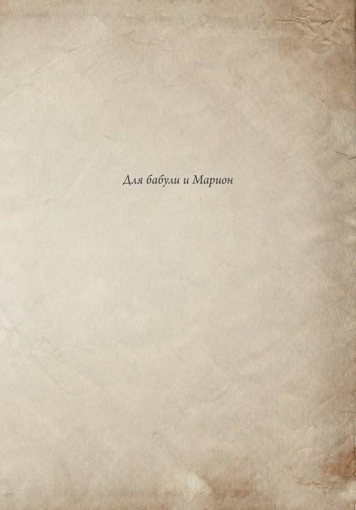 Маленькая злая книга фото книги 3