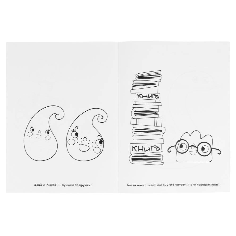 Веселые друзья. Пластилинки фото книги 4