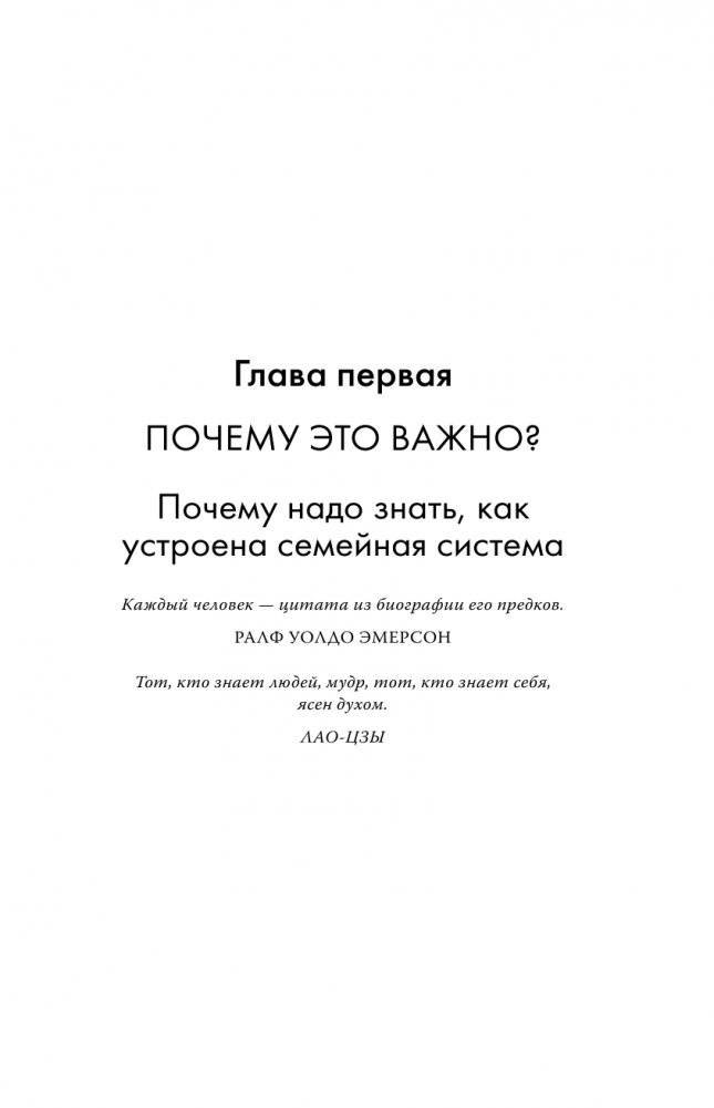 Игры, в которые играют семьи фото книги 10