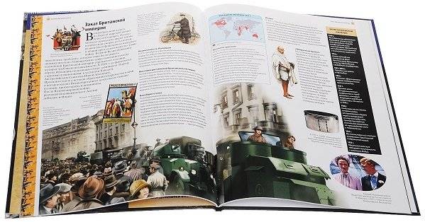 Вторая мировая война. От Версальского мира до взятия Берлина. Выпуск № 21(21), 2014 фото книги 2