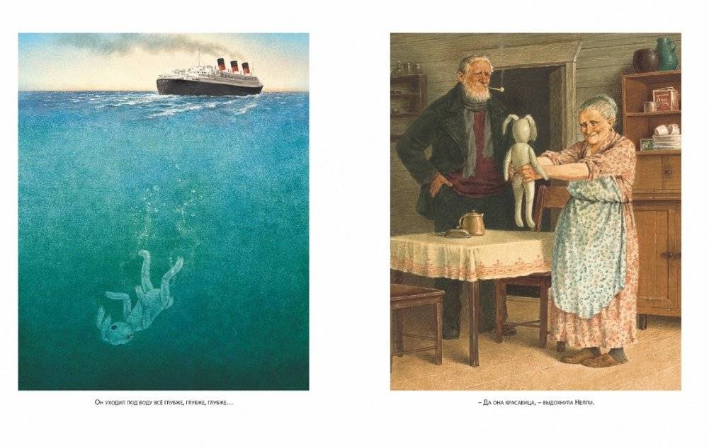 Удивительное путешествие кролика Эдварда фото книги 4