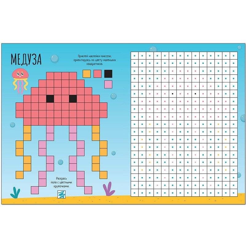 Морские обитатели фото книги 2