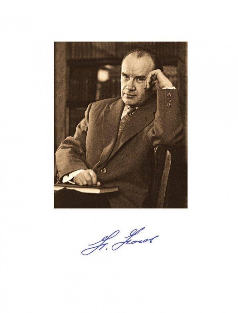 Живая шляпа фото книги 3