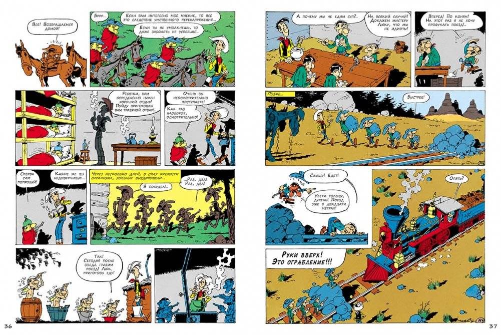 Побег братьев Далтонов фото книги 4