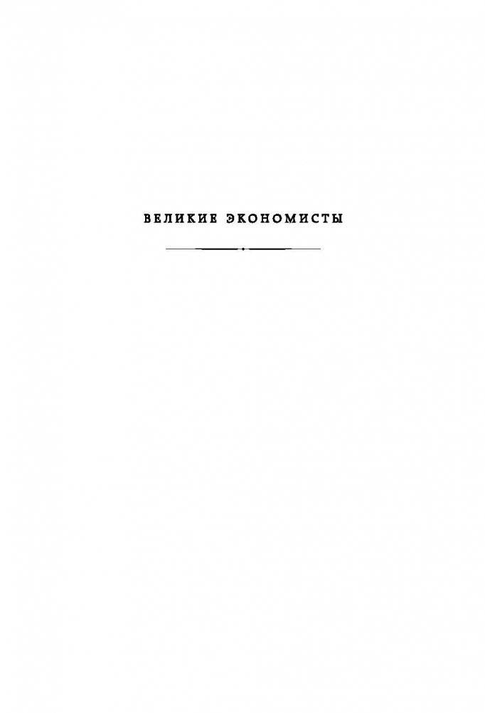 Капитал: критика политической экономии. Том I фото книги 2