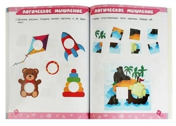 Годовой курс 3 в 1. 3-4 года. Тесты, прописи, наклейки. фото книги 4