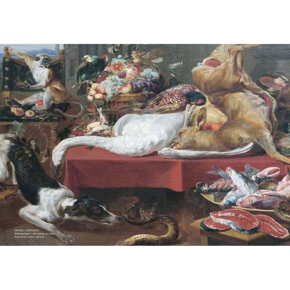 Натюрморт (в футляре) фото книги 3