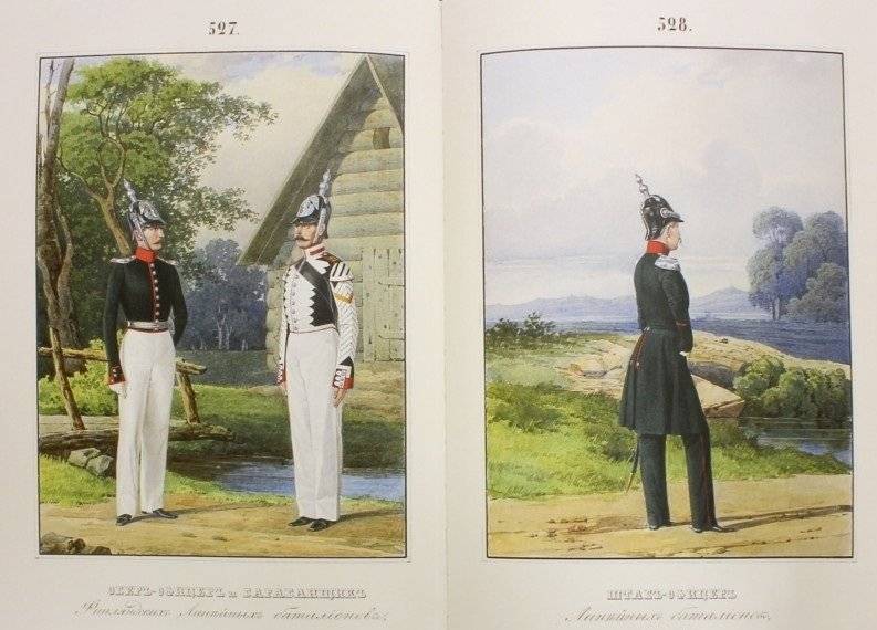 Историческое описание одежды и вооружения российских войск. Часть 17 фото книги 4