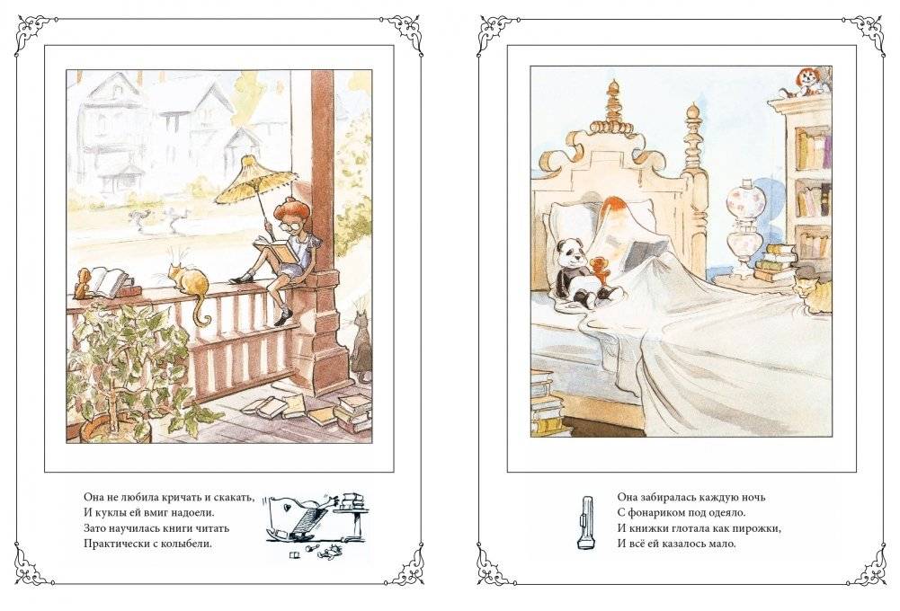 Библиотека фото книги 2