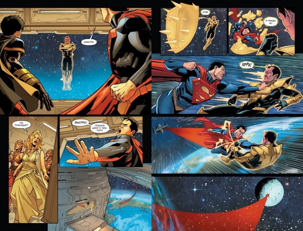 Injustice. Боги среди нас. Год второй. Издание делюкс фото книги 2