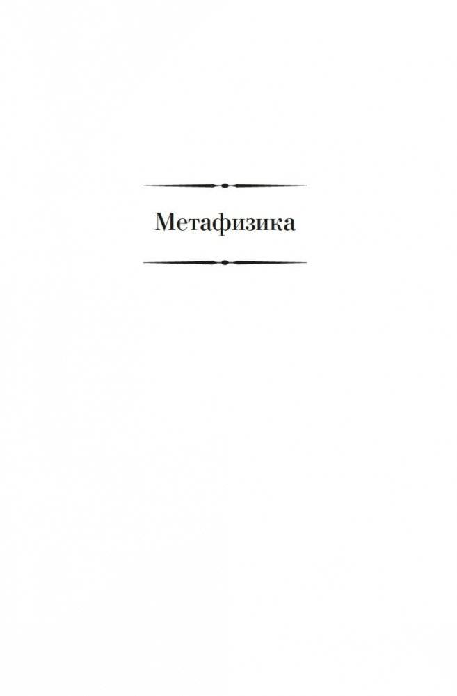 Малое собрание сочинений фото книги 5