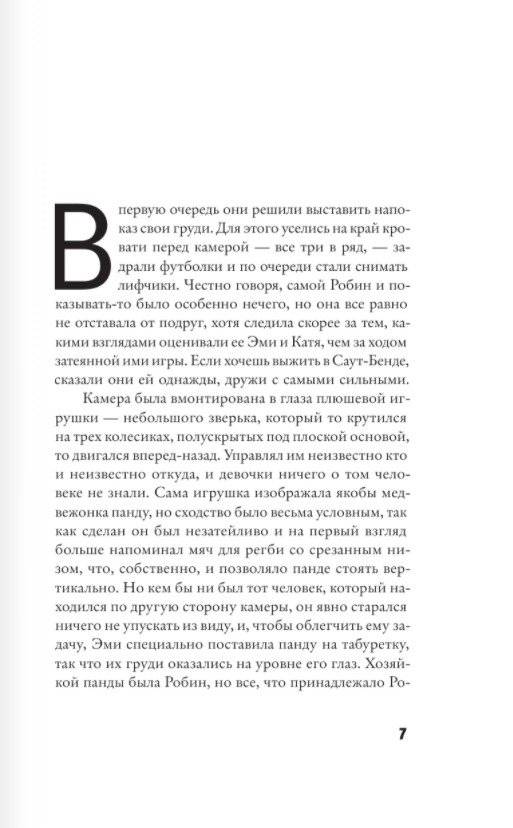 Кентуки фото книги 2