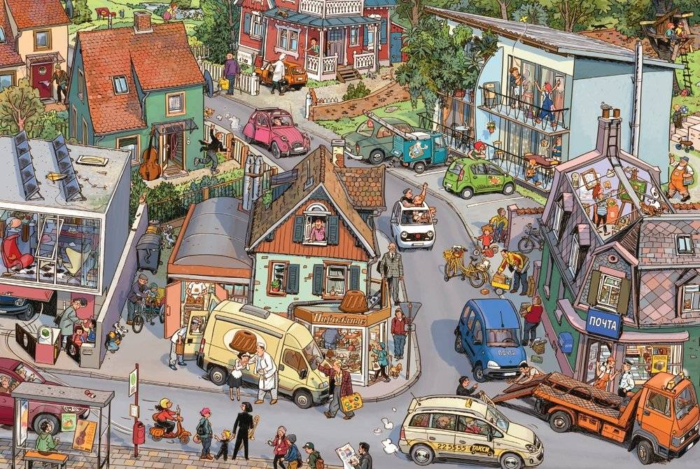 Однажды в городе фото книги 4