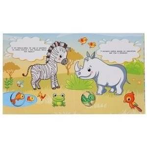 В саванне. Раскраска с окошками фото книги 2