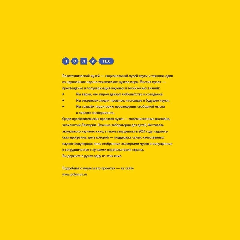 Знакомьтесь: математика! фото книги 9