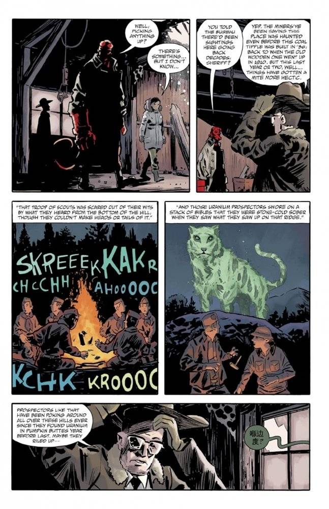 Hellboy and the B.P.R.D.: 1952-1954 фото книги 5