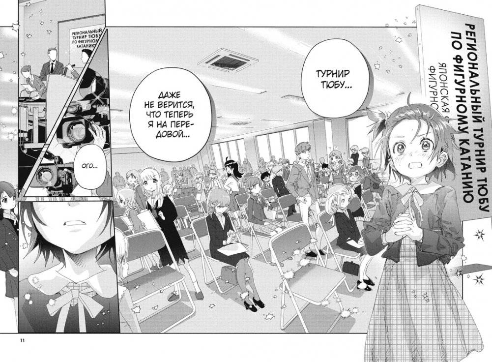 Медалистка. Книга 5 фото книги 3