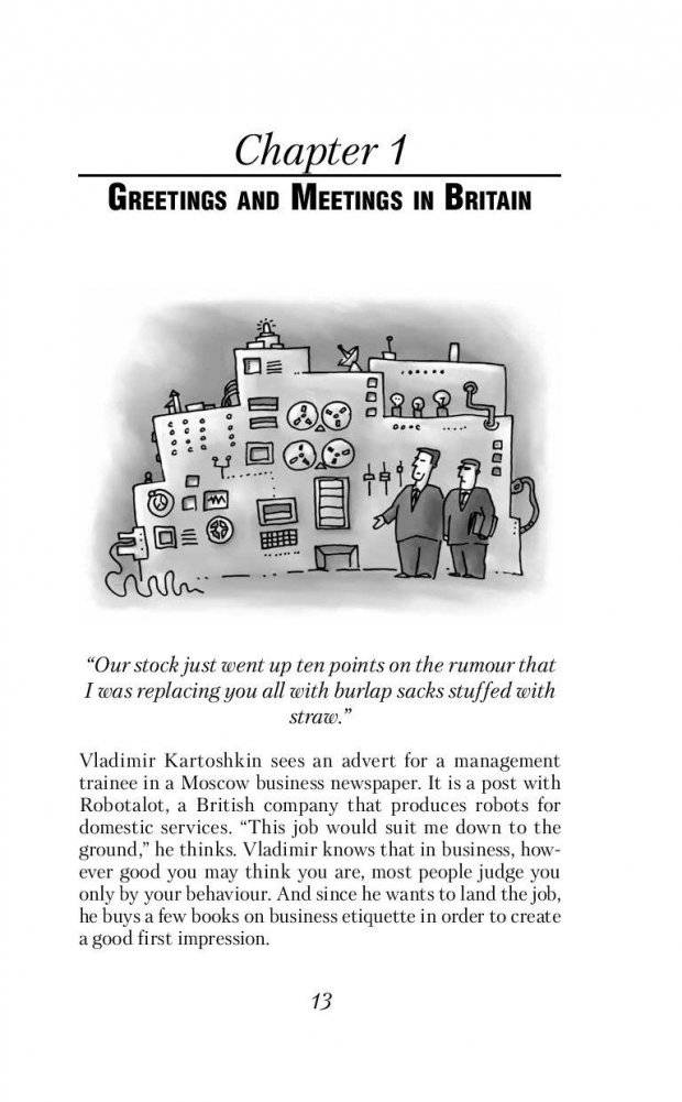 Business English для международного сотрудничества. Учебное пособие по деловому английскому языку фото книги 10