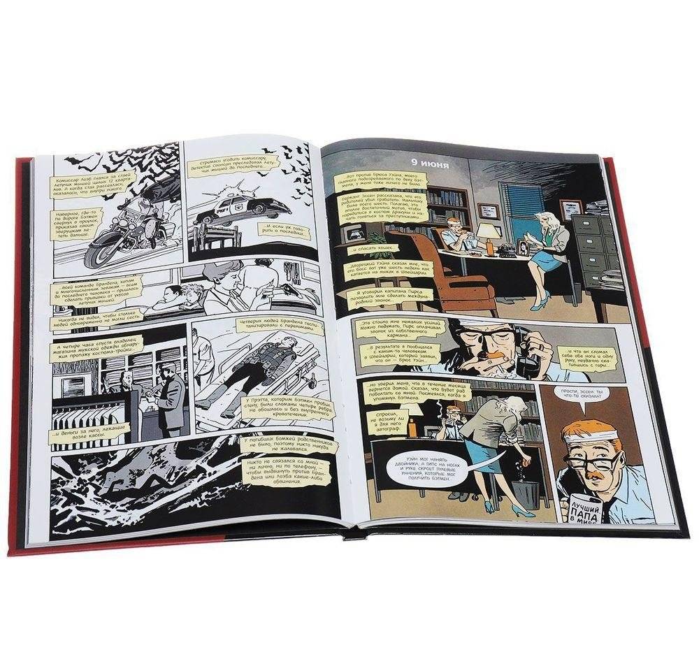 Бэтмен. Год первый фото книги 5