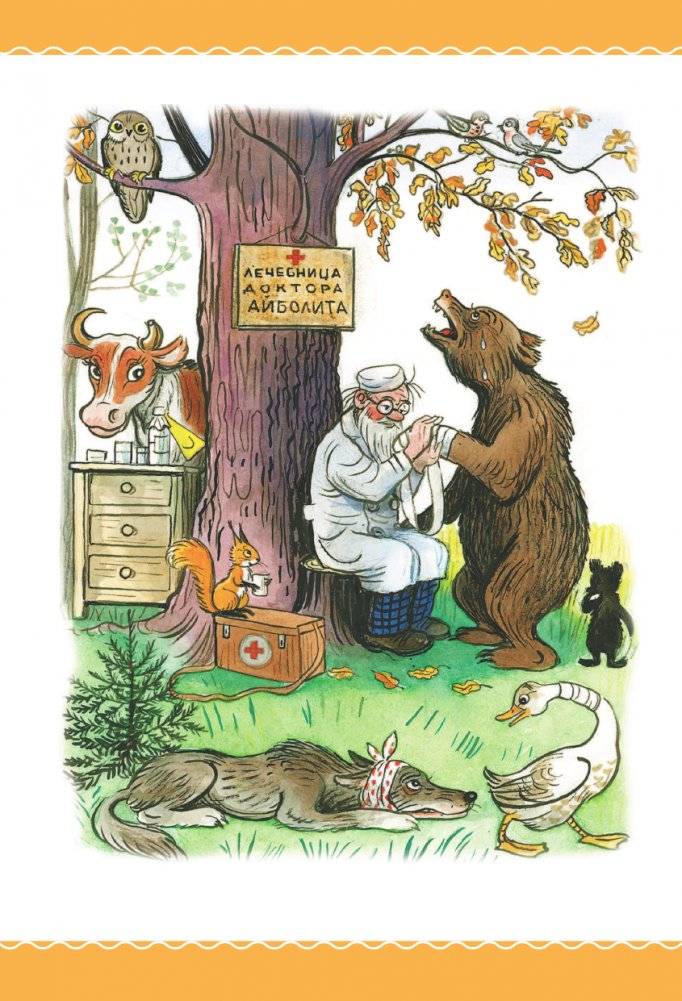 Сказки в картинках В. Сутеева фото книги 7