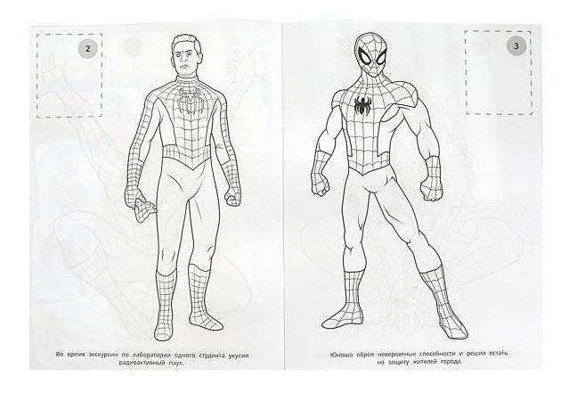 Рождение монстра. Наклей и раскрась фото книги 4