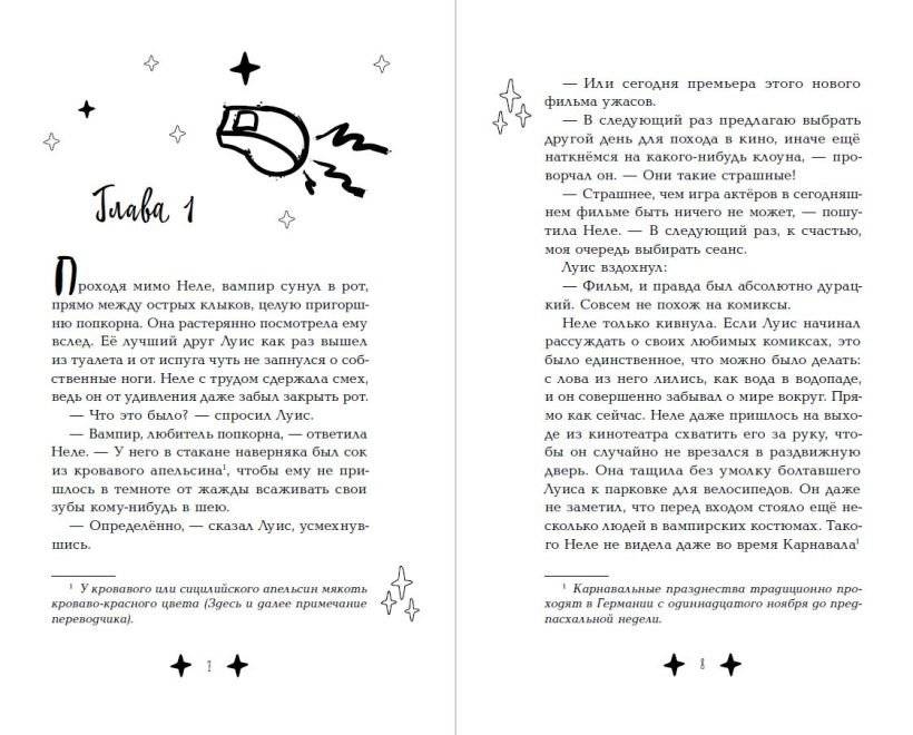 М.А.Г.И.К. Принцесса под прикрытием (#1) фото книги 2