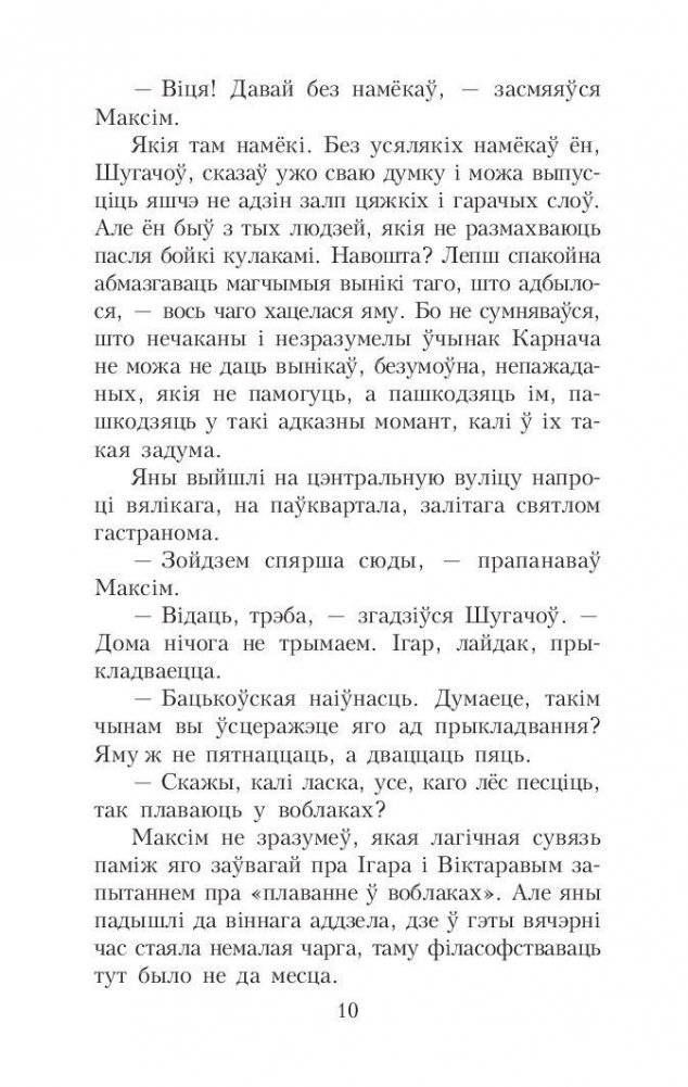 Атланты і карыятыды фото книги 9