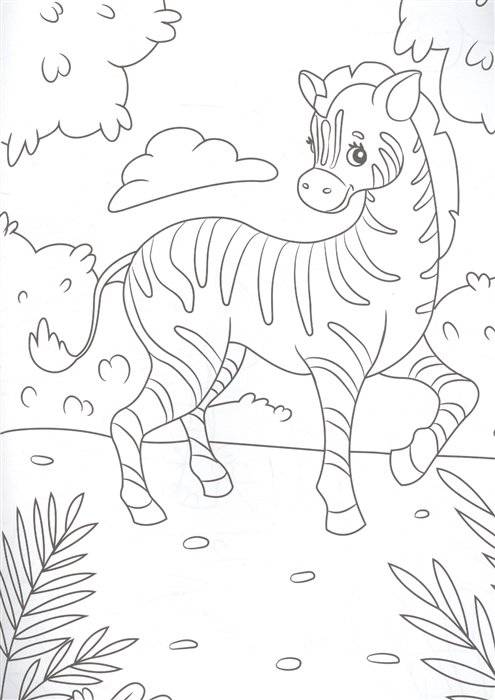 Кто живет в зоопарке? фото книги 4