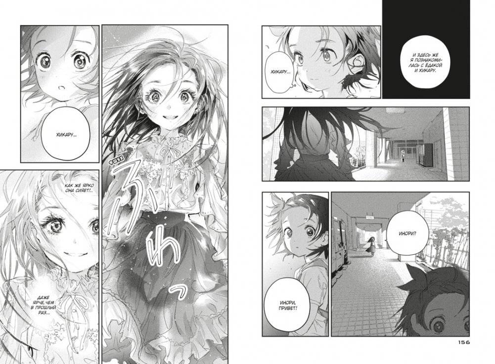 Медалистка. Книга 4 фото книги 5