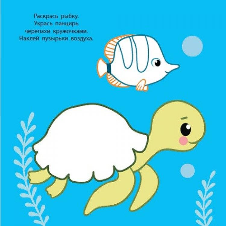 Давай дружить фото книги 2