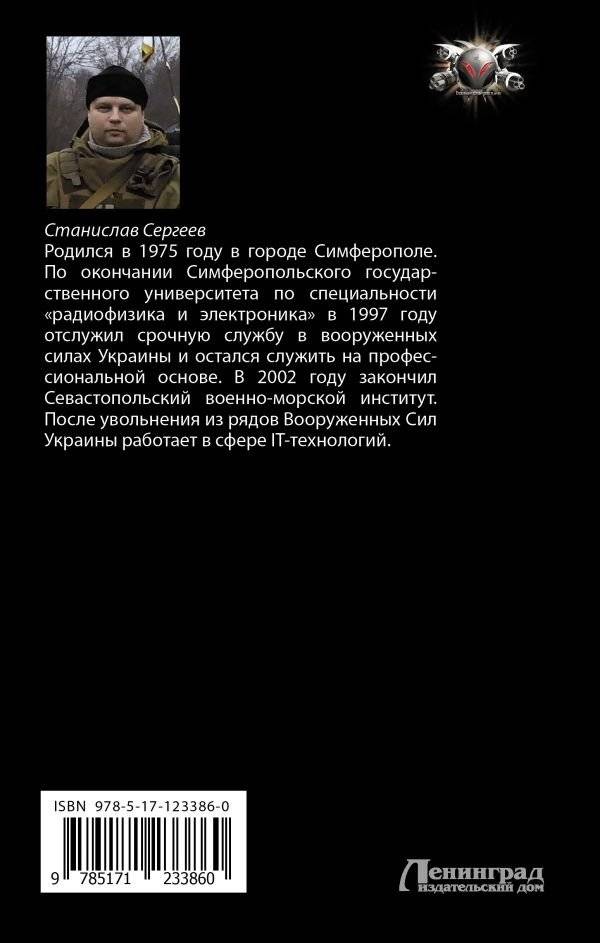 Дорога в пустоте фото книги 2