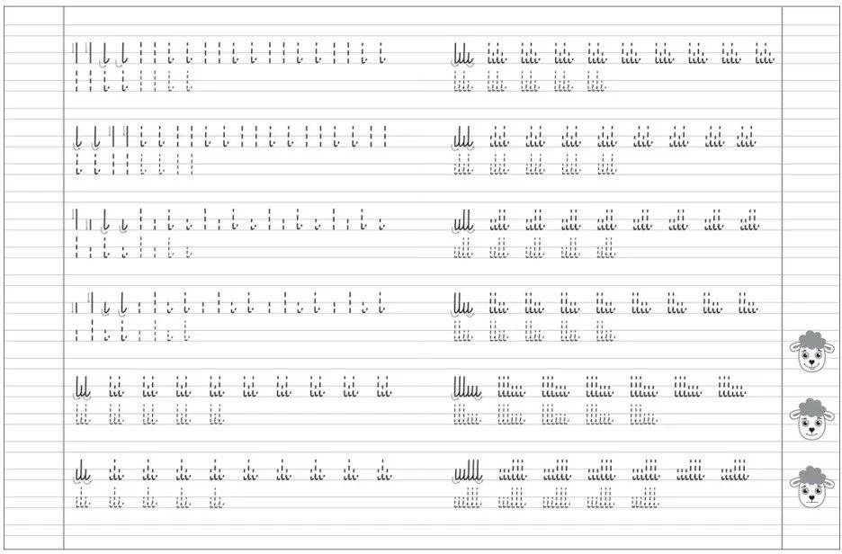 Дошкольные прописи. Готовим руку к письму фото книги 2