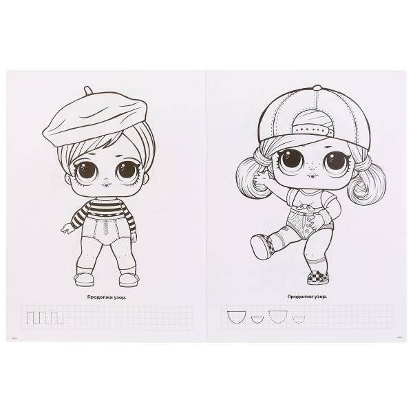 Модные подружки. Лол фото книги 4