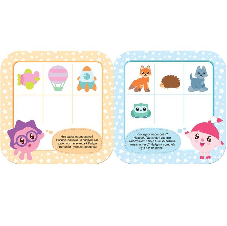 Логика с наклейками. Дополни ряд, для детей от 3-х лет фото книги 3