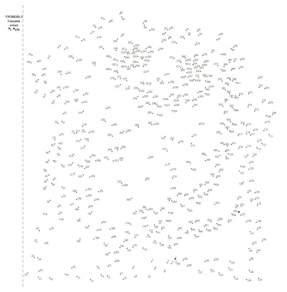 Coloristic. Цветовой квест по номерам, по пикселям, по точкам фото книги 9