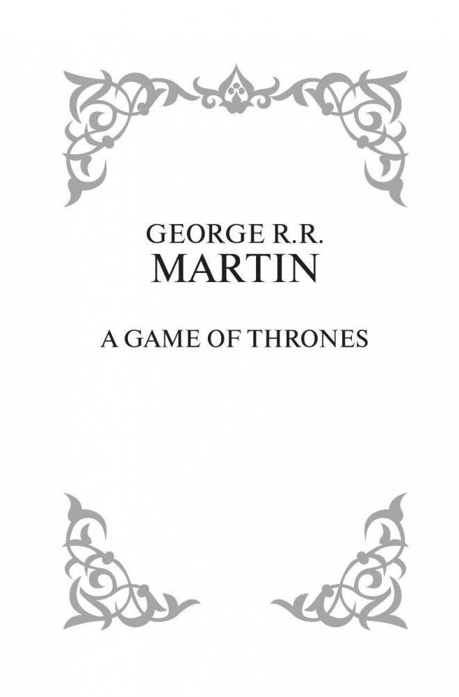 Игра престолов фото книги 3
