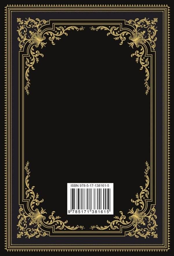 Библия. Ветхий Завет фото книги 2