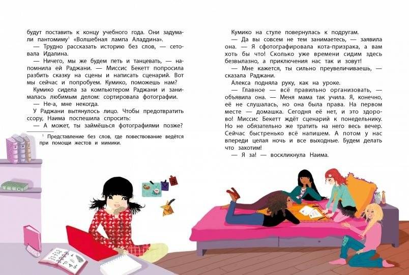 Золотой ключ. Книга 6 фото книги 2